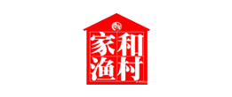 家和渔村